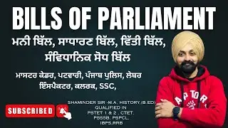 Bills of Parliament Money bill, Finance Bill, Ordinary Bill, Constitutional Amendment