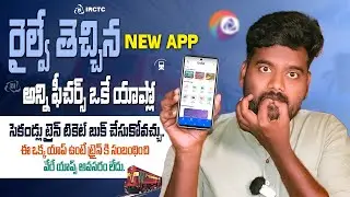 SwaRail App Tutorial: Book Train Tickets in Seconds!