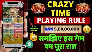 Crazy Time Game Kaise Khele? | Full Guide Hindi Me | Crazy Time Rules & Tricks