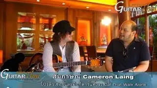Interview Cameron Laing By www.Guitarthai.com