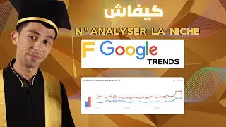 analyse niche profonde f google trends