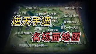人 类 手 速 天 花 板 #史上醉