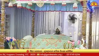 Gurdwara Sahib Hoppers Crossing - Daily Live Diwaan