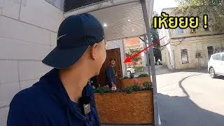 จะบ้าตาย! เจอเพื่อนเก่าสมัยมัธยมโดยไม่ตั้งใจ | Moscow [EP.1]