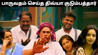 ஸ்ரீ ரஞ்சினி நீங்கள் சரி ரஞ்சினி | Day 80 Review | Bigg Boss Tamil S09 | Thatha Talks