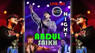 ABDUL SAIKH NIGHT  \পরিচালনায়- ধুসিয়া স্পোর্টস ক্লাব