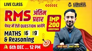 RMS IMP 200 QUESTION FOR MATHS & REASONING | RMS EXAM 7TH DEC पेपर मे यही questions आयेंगे | #rms