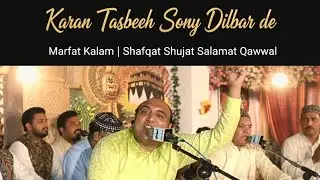 Karan Tasbeeh Sony Dilbar de | Marfat Kalam | Shafqat Shujat Salamat Qawwal | Ultra HD 4k 