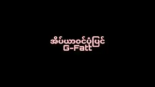 Bedtime Story Lyrics (G-Fatt)