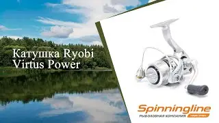 Безынерционная катушка Ryobi Virtus Power
