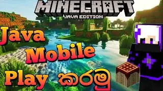 Minecraft Java Edition Mobile එකේ Play කරමු|How to Play Minecraft Java Edition On Mobile|Dragon Z|