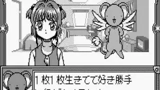 [German] Lost in Translation Let's [Test] Play Card Captor Sakura - Kurzes Testspiel