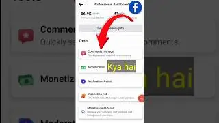 How to Use Facebook Comments Manager  Fb latest update Comments Manager kya hai #Short #fbshorts