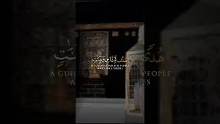 &ldquo;Ramadan coming  soon &ldquo; #quran #ramadan #ramadanmubarak #ramadan2025