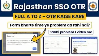 sso otr update kaise kare | sso otr me document kaise upload kare | sso otr problem 2026 new otr sso