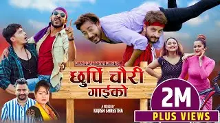 Chhurpi Chauri Gaiko छुर्पी चौंरी गाईको - Damodar Bhandari & Tulasi Gharti Magar| Nepali Lok Dohori