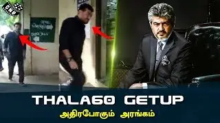 Thala 60 Mass Getup of AjithKumar | Highest Budget of Tamil Cinema | H vinoth