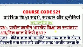 NIOS DLED BRIDGE COURSE( PDPET ) IMPORTANT SHORT QUESTION COURSE 521 PART 24, V,IMP  FOR TET,BED
