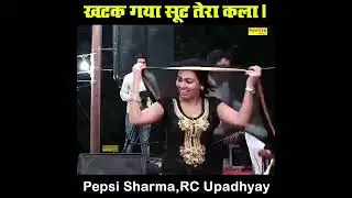 Pepsi sharma RC Ragni