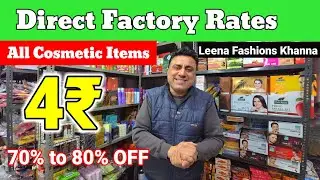  दिल्ली से भी सस्ता | Cosmetics items का पूरा भंडार under one roof | Cosmetic Wholesale Market