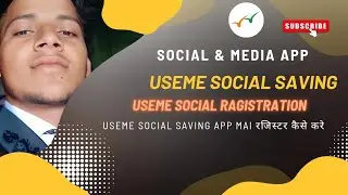 UseMe App ⏩ 📱 Registration Process | How to Register in UseMe App | Step by Step Guide