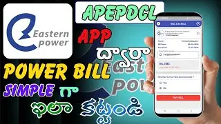 How to Pay AP Current Bill Online in Telugu | Eastern Power Bill Online Payment Telugu