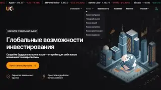 Universal Group &mdash; что это за проект и стоит ли ему доверять? Обзор и мнения пользователей