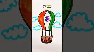 🎈 Indian Flag Hot Air Balloon 🇮🇳 | Kids Art #shorts #trending #republicday #youtubeshorts #art