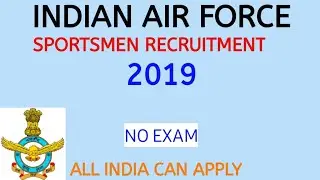 INDIAN AIR FORCE SPORTSMEN RECRUITMENT / 2019