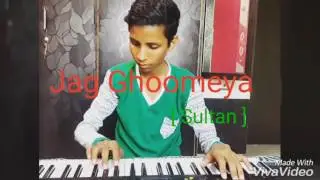 Jag Ghoomeya | Sultan | Piano Cover | The Kamlesh