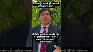 शाहनवाज जी चौधरी भारतीय /कर्ज मुक्त भारत अभियान #karjamukt