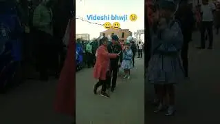 videshi #bhabhi mast video #bidesi mahila. video #wairal videos #