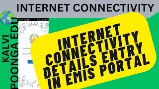 INTERNET CONNECTIVITY  DETAILS ENTRY IN EMIS PORTAL
