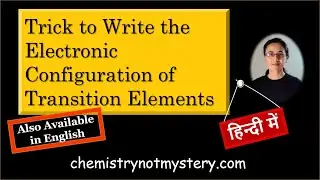 Trick to write the electronic configuration of transition elements  (in Hindi)