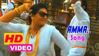 Amen Malayalam Movie | Songs | Pampara Pa Pa Song | Fahadh Faasil | Indrajith | Kalabhavan Mani
