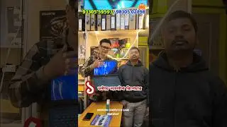Instant Laptop Service / Best Computer Shop in Kolkata Modern Viral Shop #service