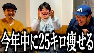 今年のガチ目標がエグすぎる奴【差別】【パワー】【映画撮れ】