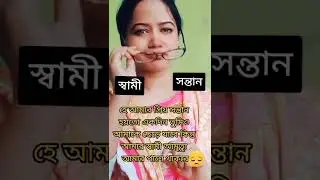 Who is your mother, father, brother, sister, husband, child? new video 2022