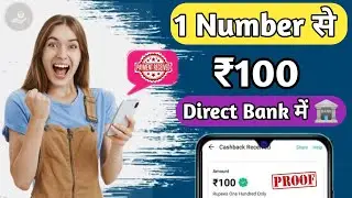 Spin Winner App Se Paise Kaise Kamaye||New Earning App 2024