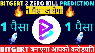 Bitgert (BRISE) Coin Big Burning | Bitgert Coin Price Prediction | Bitgert Coin Today News | BITGERT