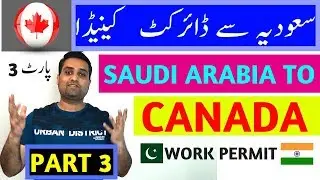 How to apply For Canada Work Visa In Saudi Arab Urdu/Hindi || PART 3