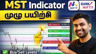 MST Indicator Complete Training in Tamil | NIFTY & BANKNIFTY Intraday Strategy | Beginners to ALL