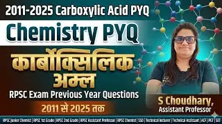 Carboxylic Acids PYQs 2011-2025 | RPSC Previous Year Questions | 2011 से 2025 तक Carboxylic अम्ल PYQ