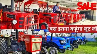 Best & New Second Hand Tractor Collection in Prem Tractor Muzaffarpur Bihar|| Avi Vlogs
