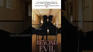 Beyond Evil🔥#kdrama #kdramalover #koreandrama #kdramaaddict #kdramarecommendations