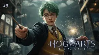 🕰️ Hogwarts Legacy – Let’s Play Épisode 9 : La Salle sur Demande se révèle ✨