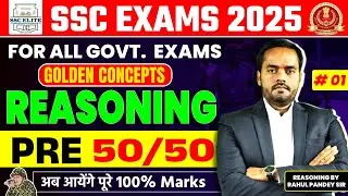 SSC Exams 2025 | Reasoning Golden Concepts Class 01 | By Rahul Pandey Sir