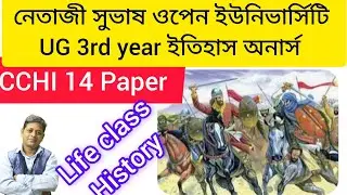 nsou 3rd year history 14 Paper live class