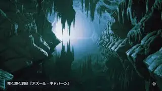 世界の絶景：青く輝く洞窟『アズール・キャバーン』🌊 l #秘境 #自然の神秘 #ジオグラフィック #geography #cavern #cave