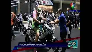 CH7 05032021 040311 Road Safety
